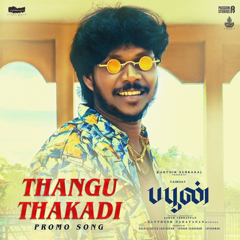 Picture of Thangu Thakadi (From "Buffoon")