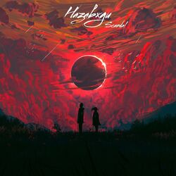 Cover of Назавжди