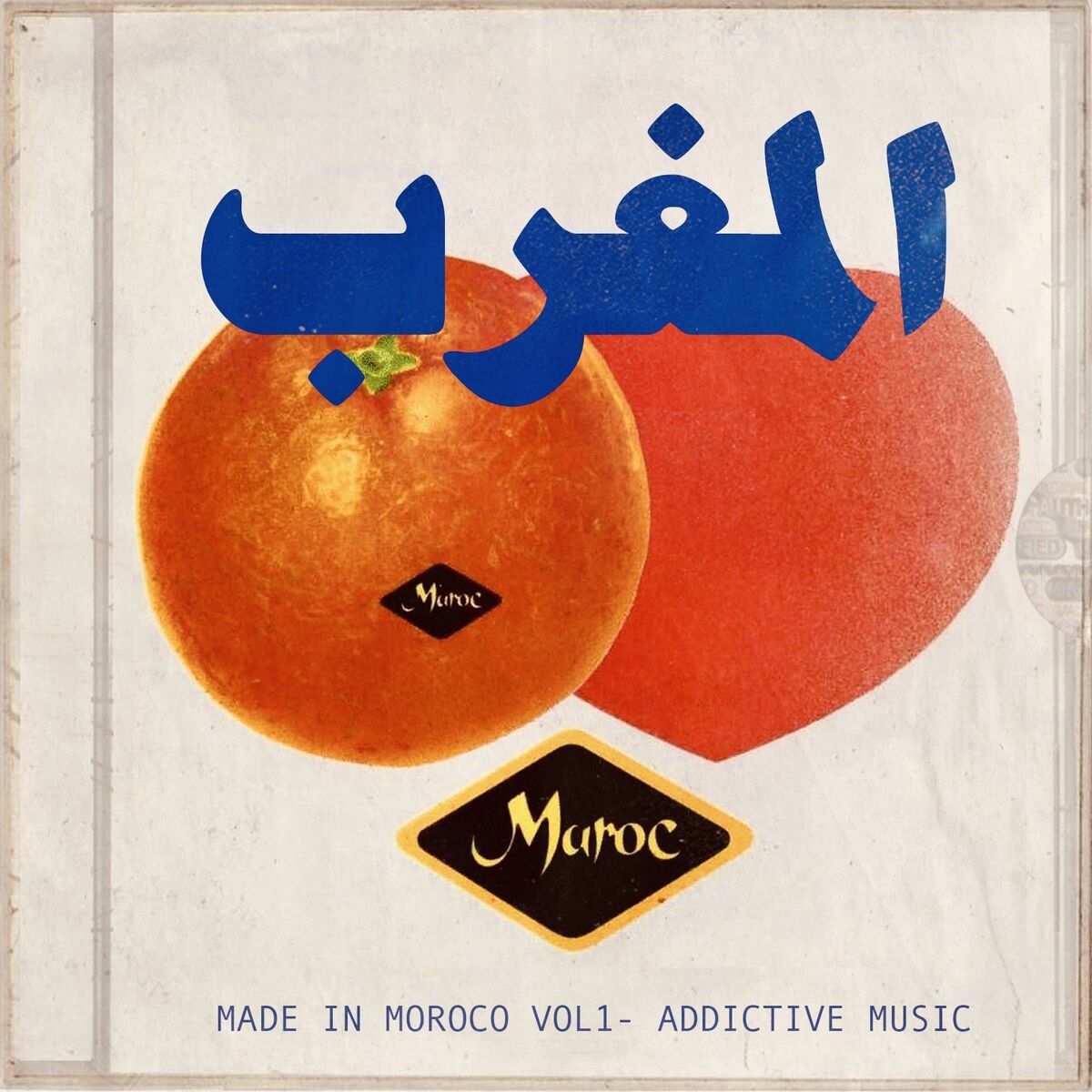 Album cover of Made in Morocco Vol.1