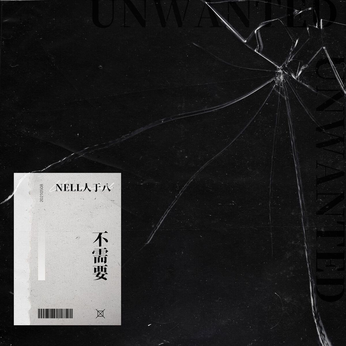 Album cover of Unwanted