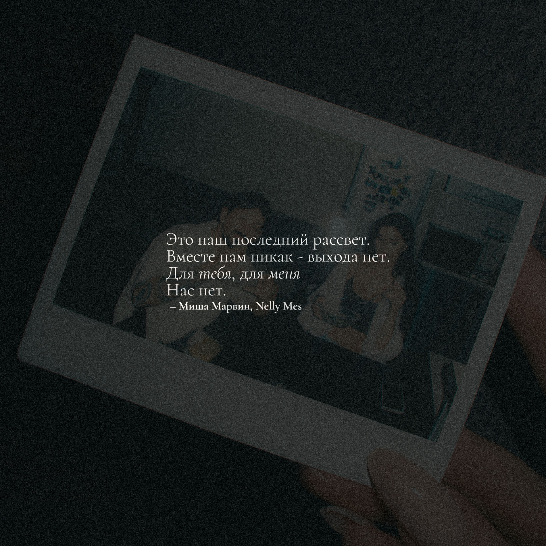 Album cover of Нас нет