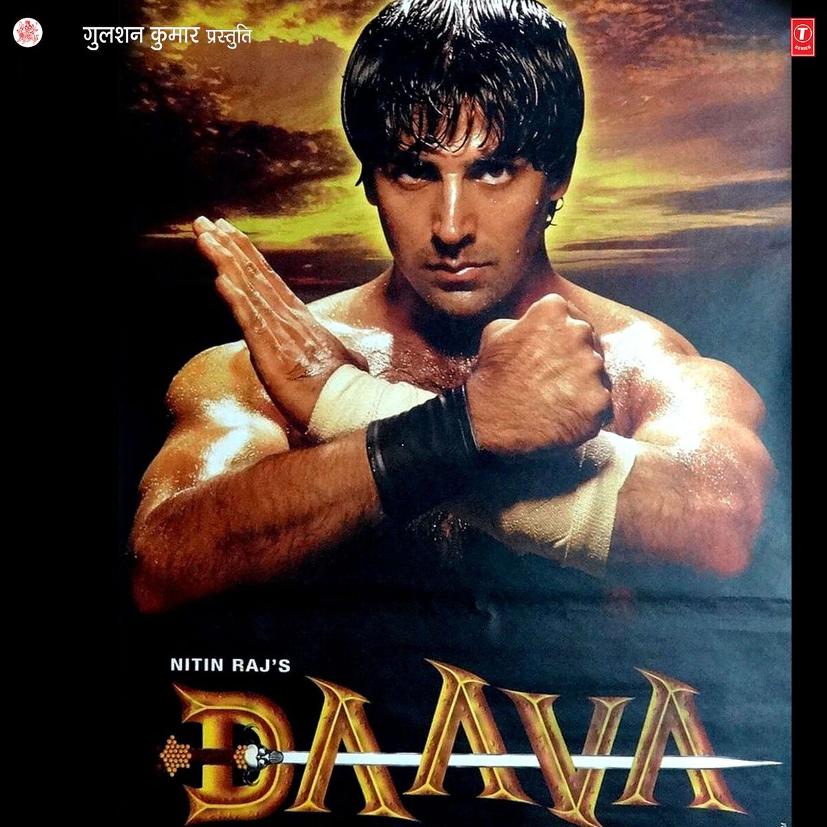 Album cover of Daava