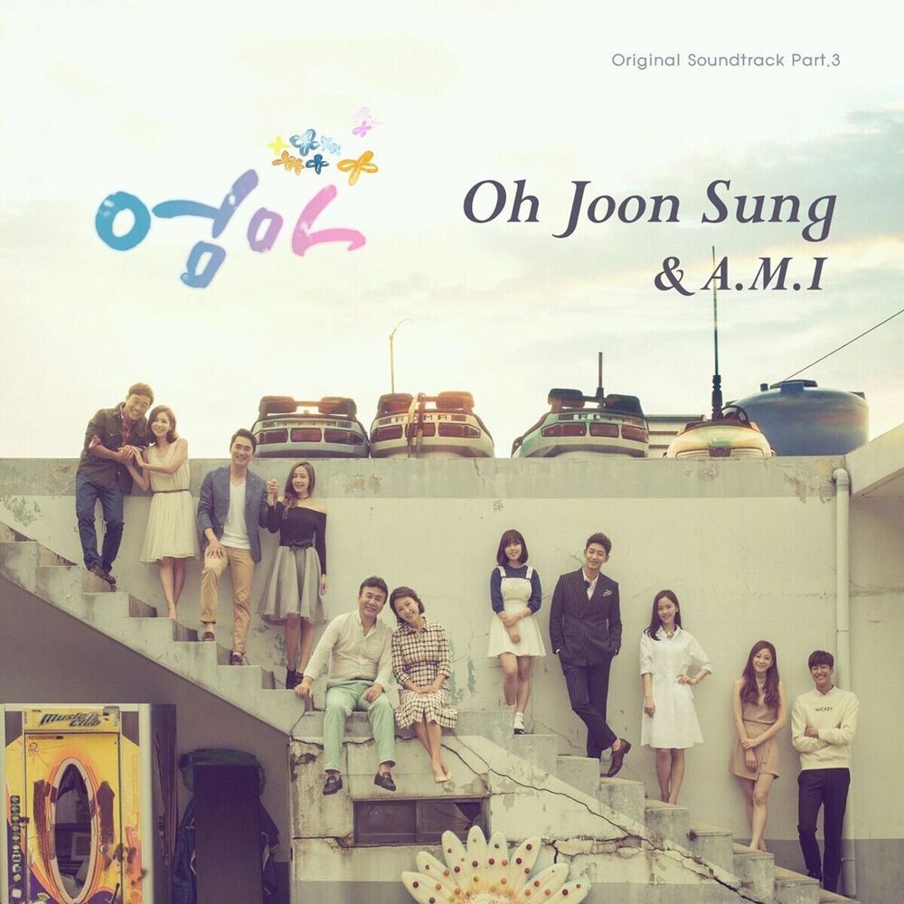 Picture of Mom (Pt. 3; Original Soundtrack)