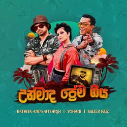 Cover of Unmada Prema Geeya