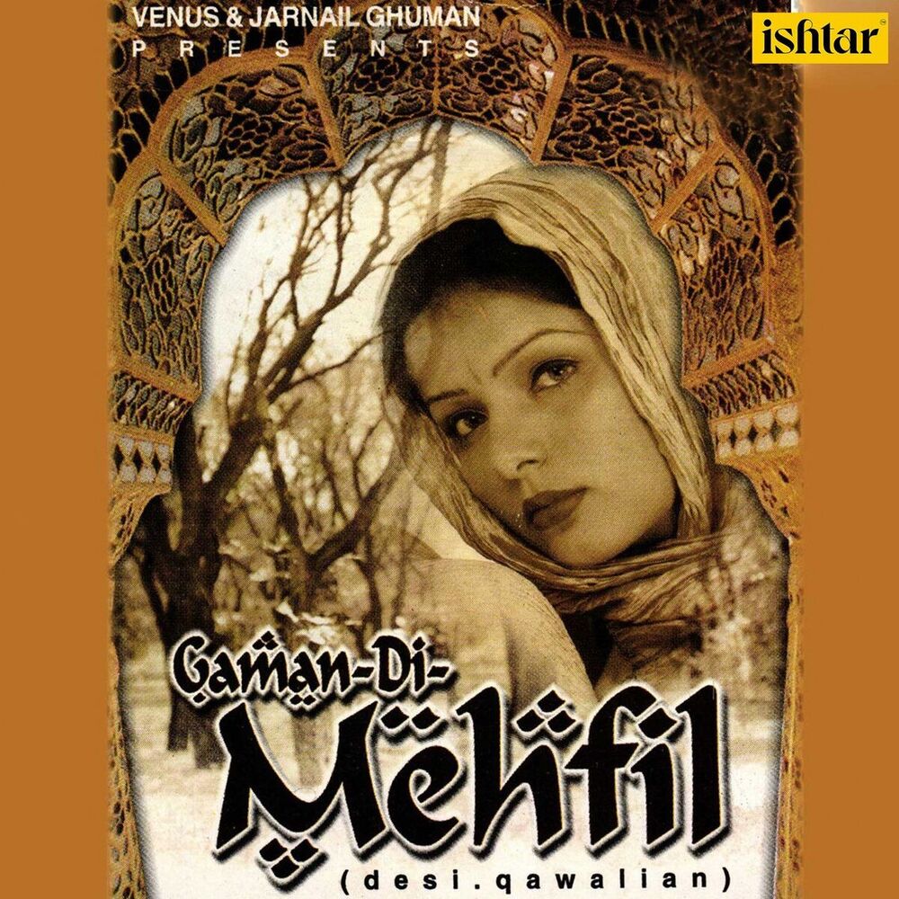 Picture of Gaman Di Mehfil