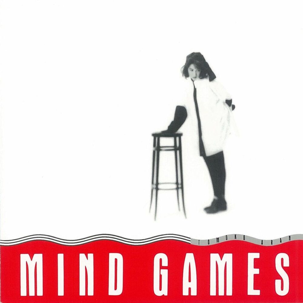 Picture of Mind Games