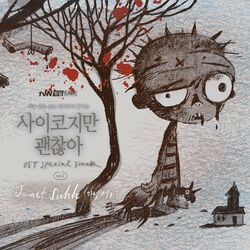 Cover of It's Okay to Not Be Okay (Original Television Soundtrack) Special Track vol.2