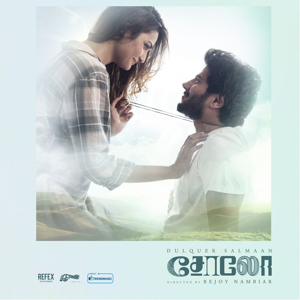 Picture of Solo (Original Motion Picture Soundtrack)