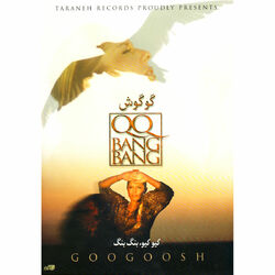 Cover of QQ Bang Bang