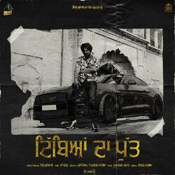 Cover of Tibeyan Da Putt