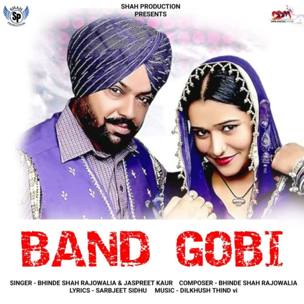 Picture of Band Gobi