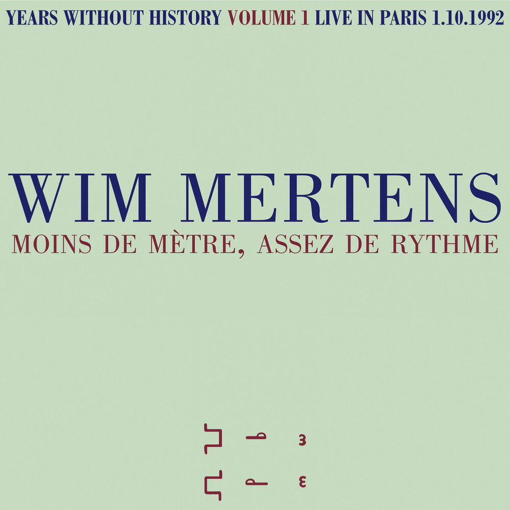 Picture of Moins de mètre, assez de rythme
