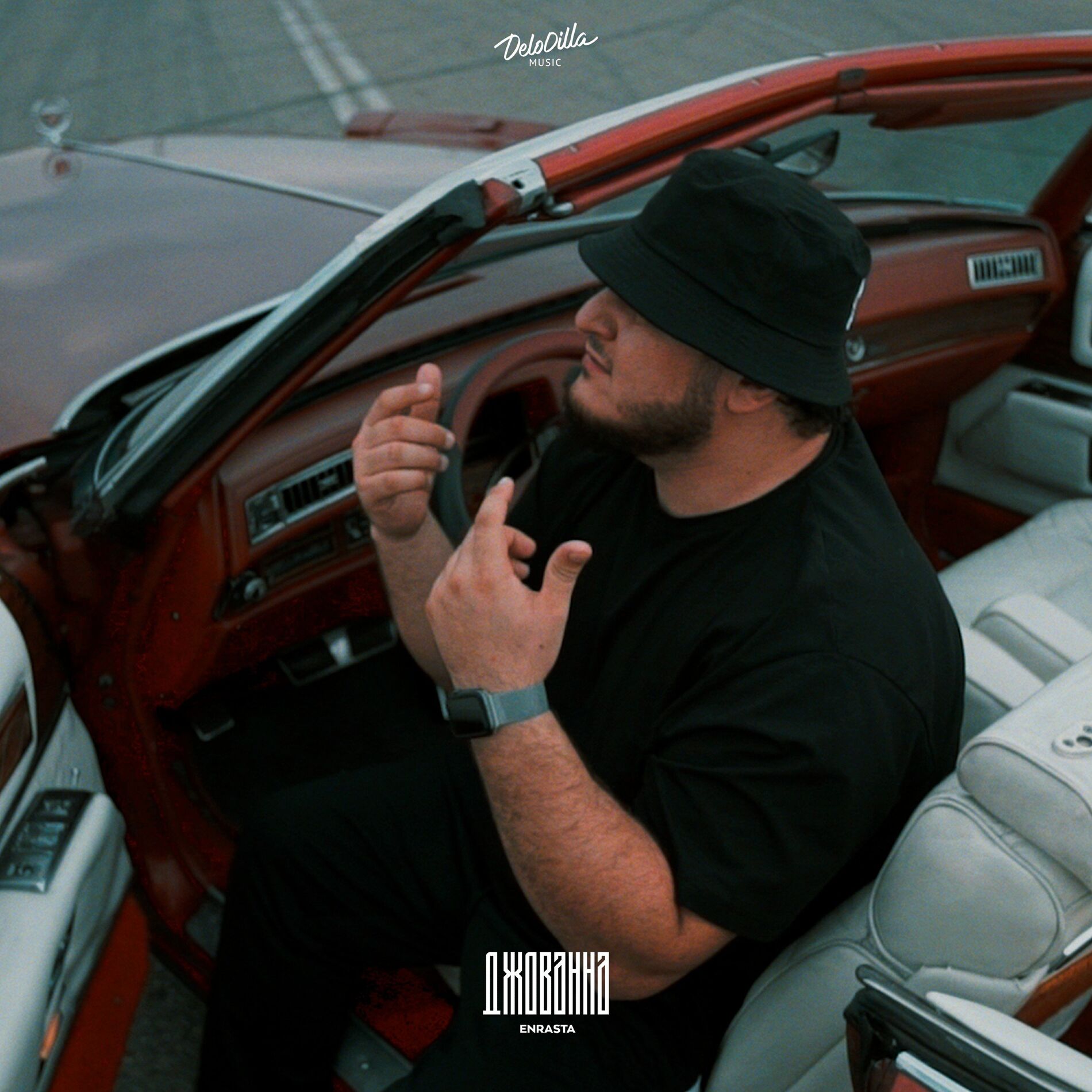 Album cover of Джованна
