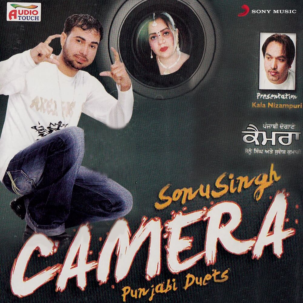Picture of Camera