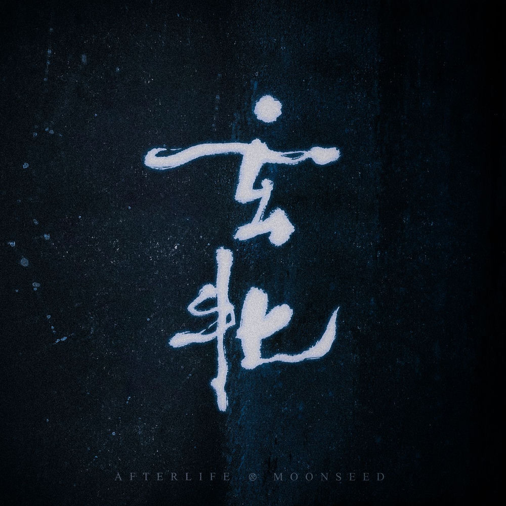 Xuan Pin cover