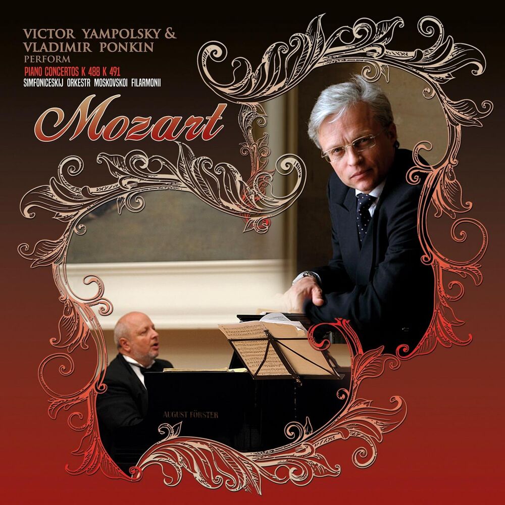 Picture of Victor Yampolsky & Vladimir Ponkin perform Mozart