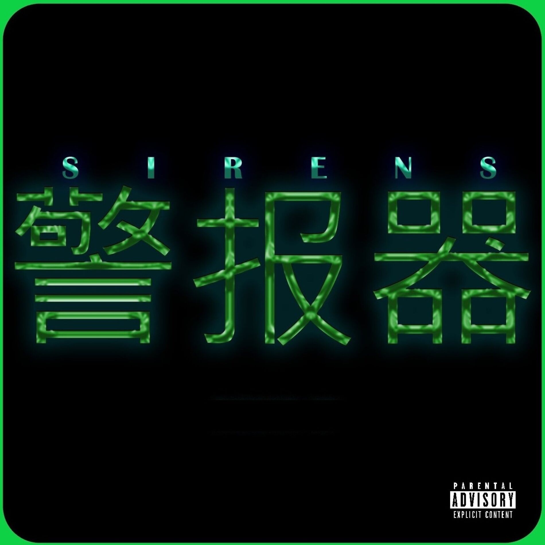 Album cover of SIRENS