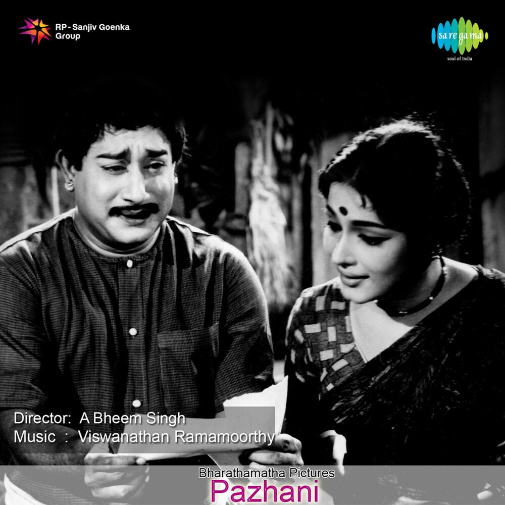 Picture of Pazhani (Original Motion Picture Soundtrack)