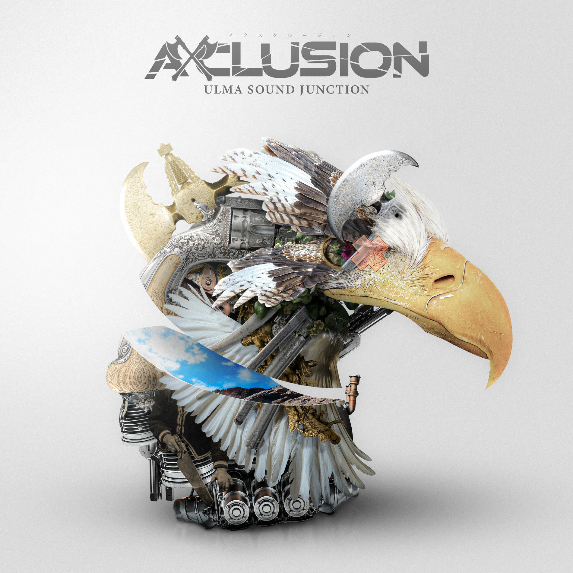 ulma sound junction: albums, songs, concerts | Deezer