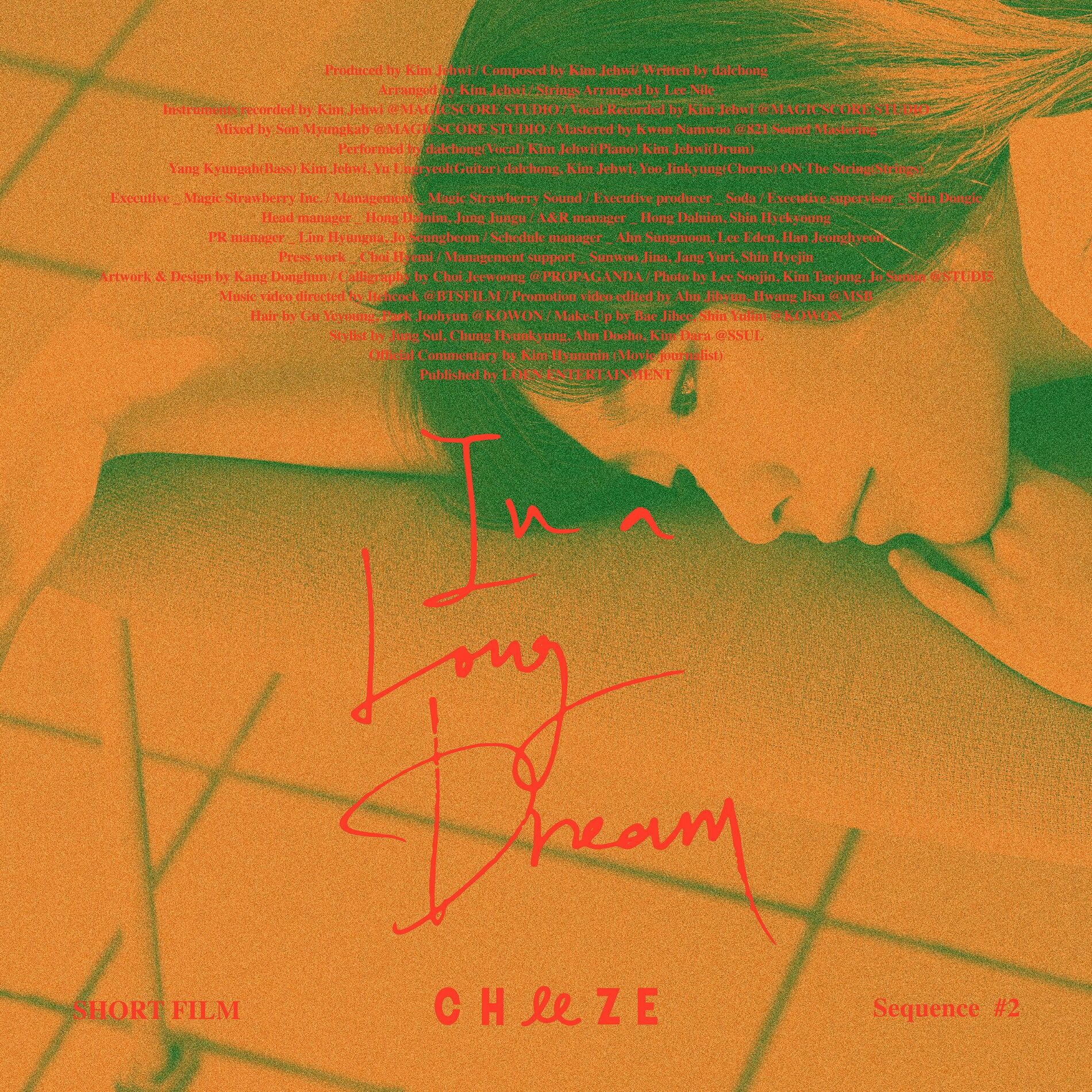 Album cover of Short Film 'Sequence #2'