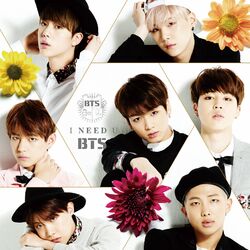 Cover of I NEED U(Japanese Ver.)(通常盤)