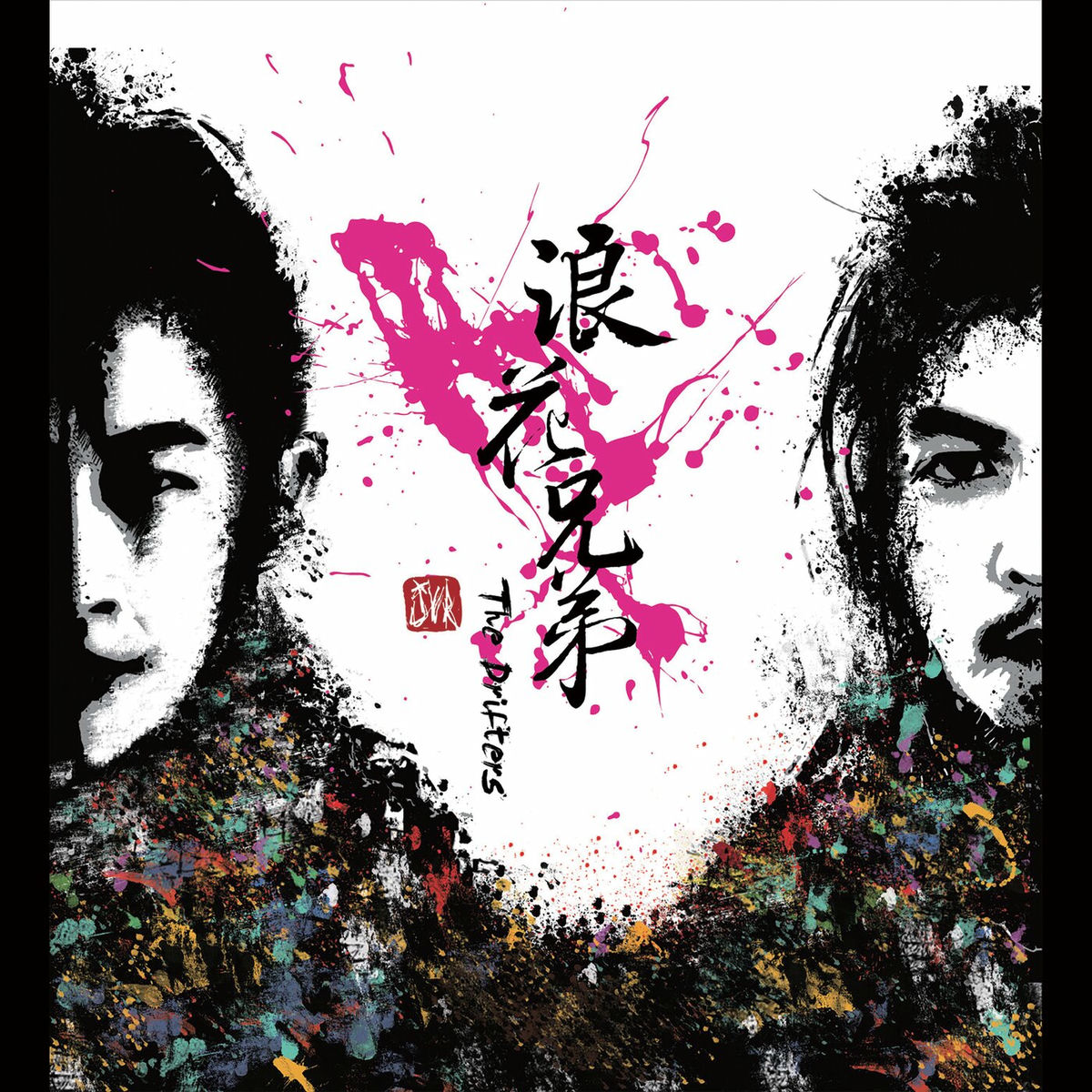 Album cover of The Drifters