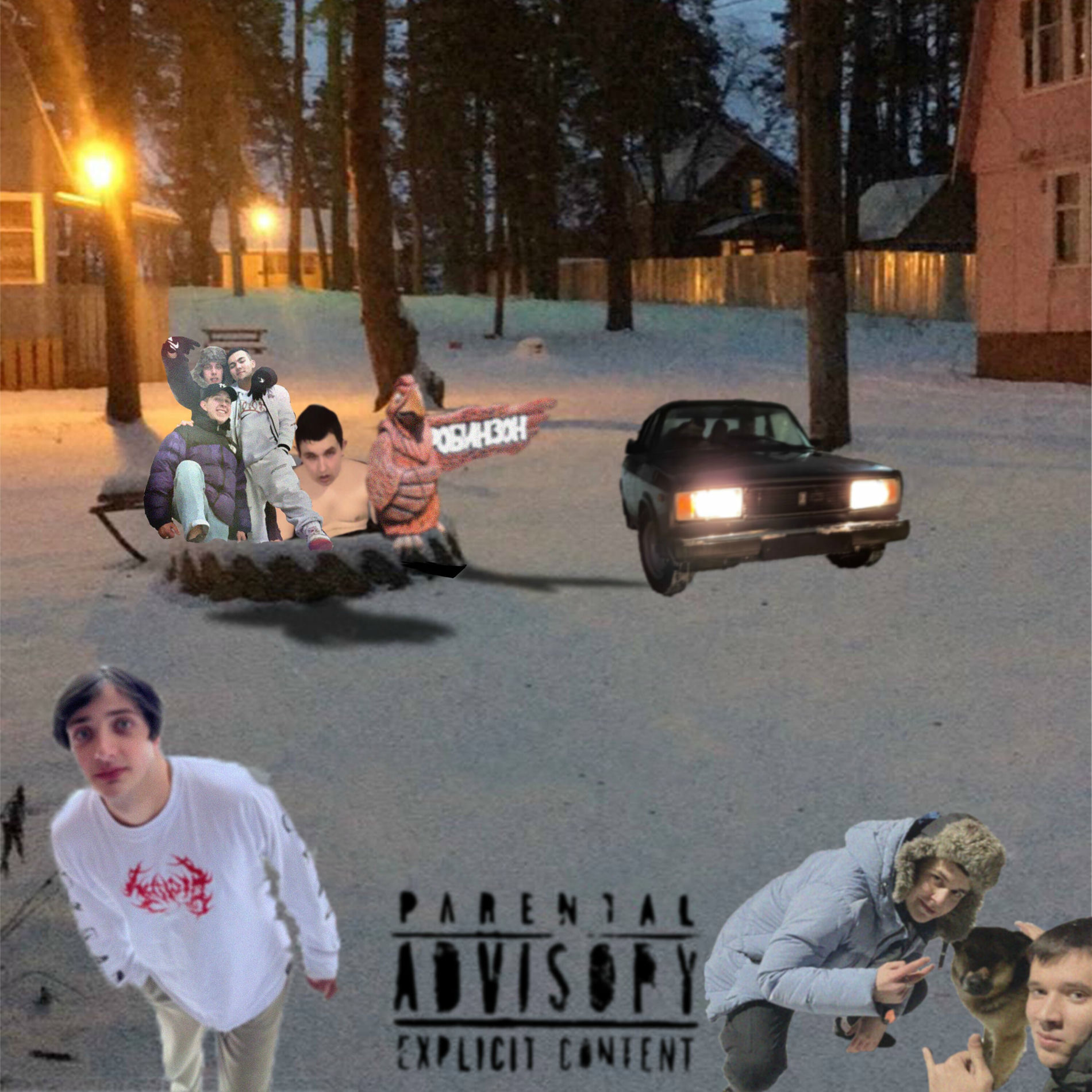Album cover of Бунырёво 2