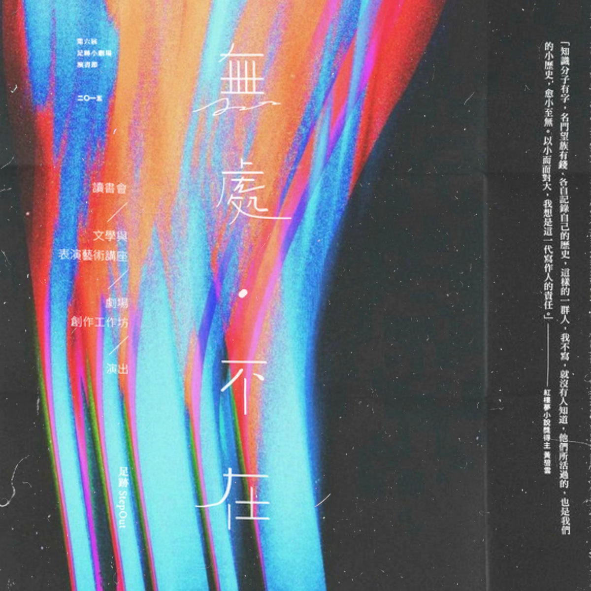 Album cover of YALSIKYAN