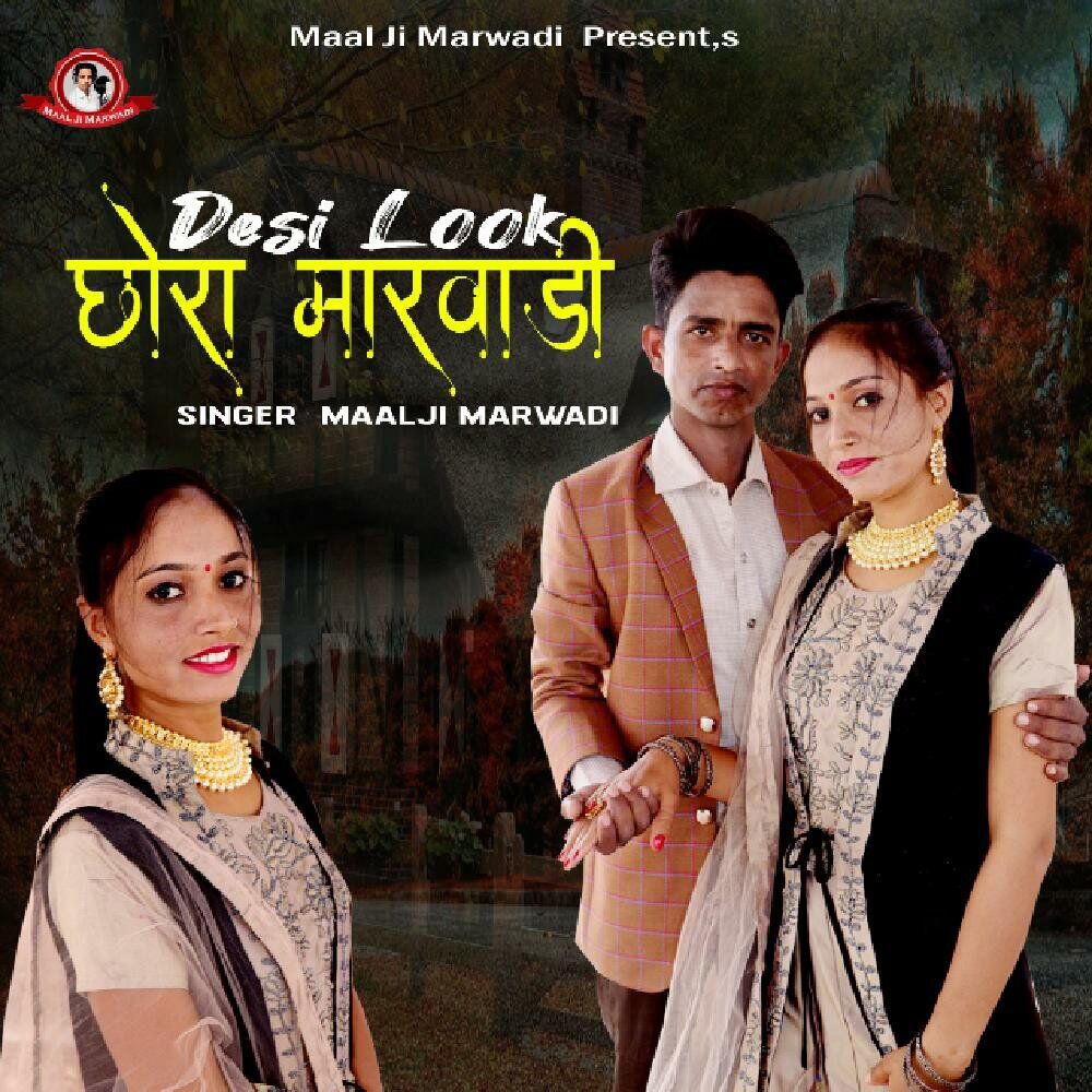 Picture of Deshi Look