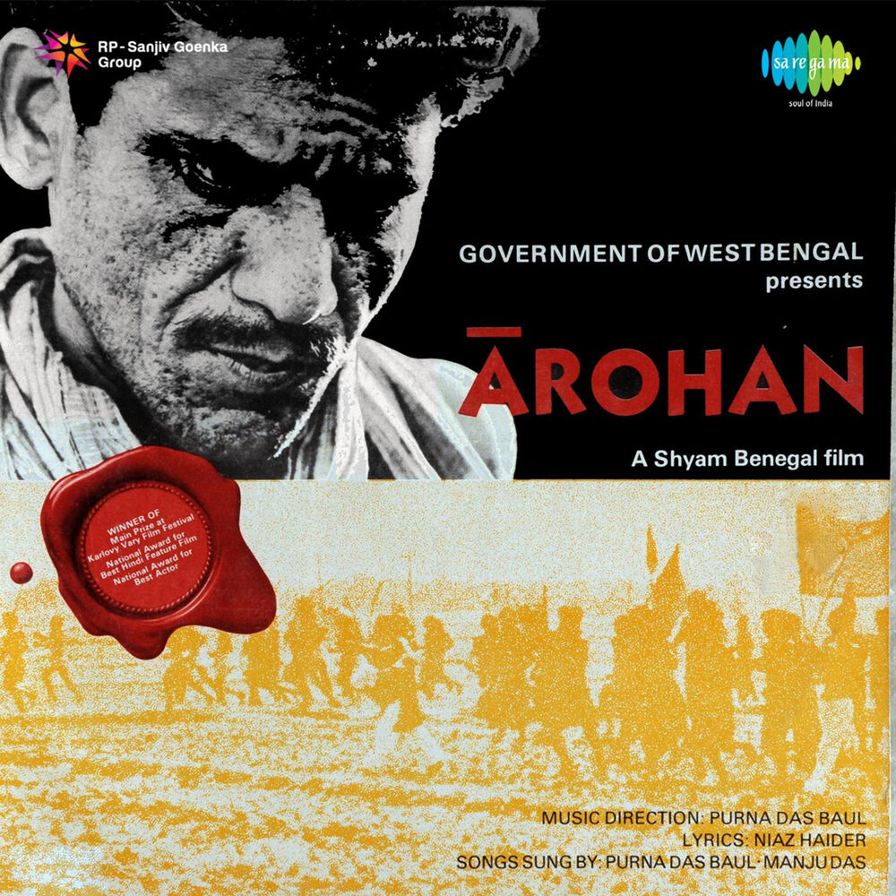 Picture of Arohan (Original Motion Picture Soundtrack)