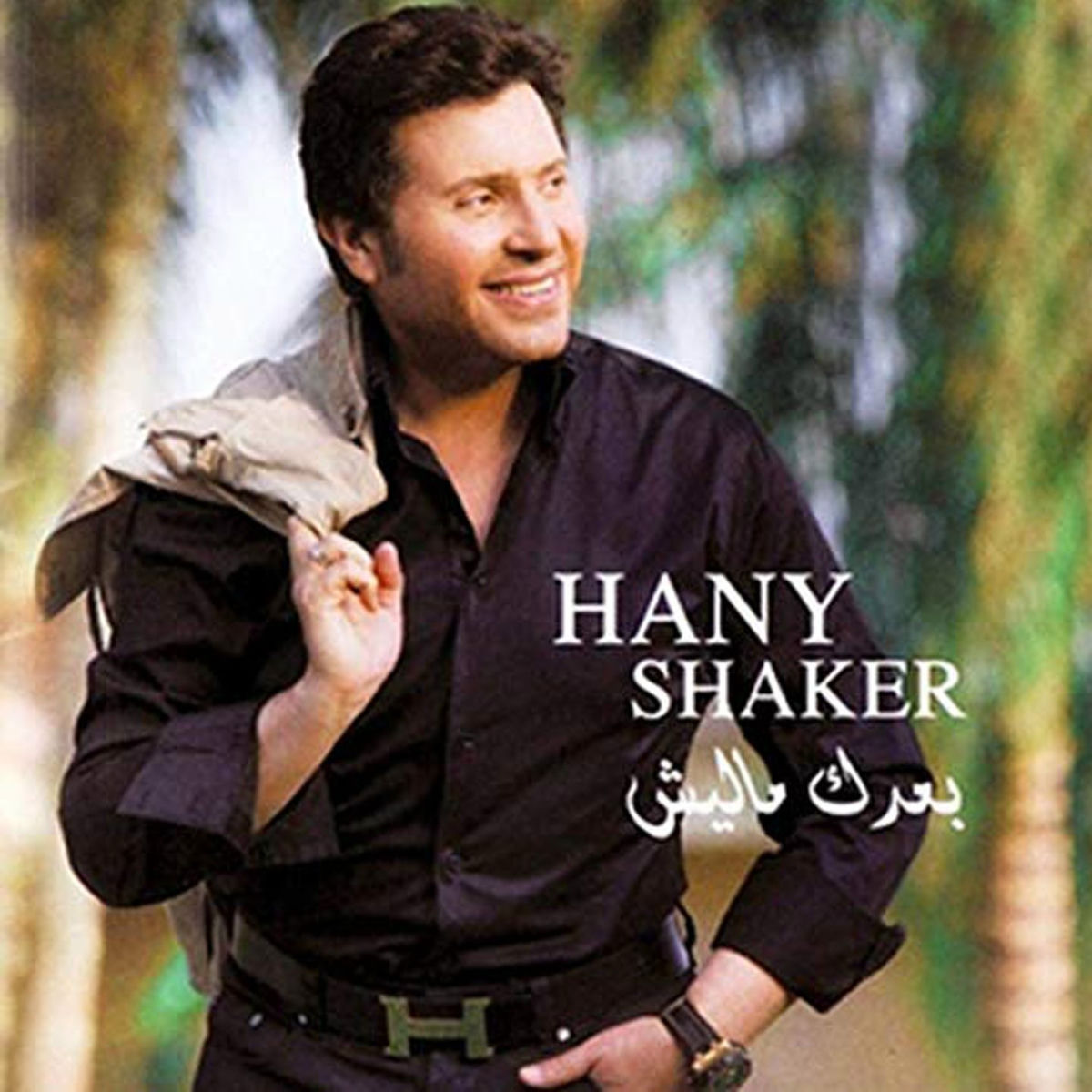 Album cover of Mogarrad Waaet