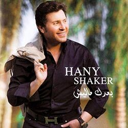 Cover of Badak Maleesh