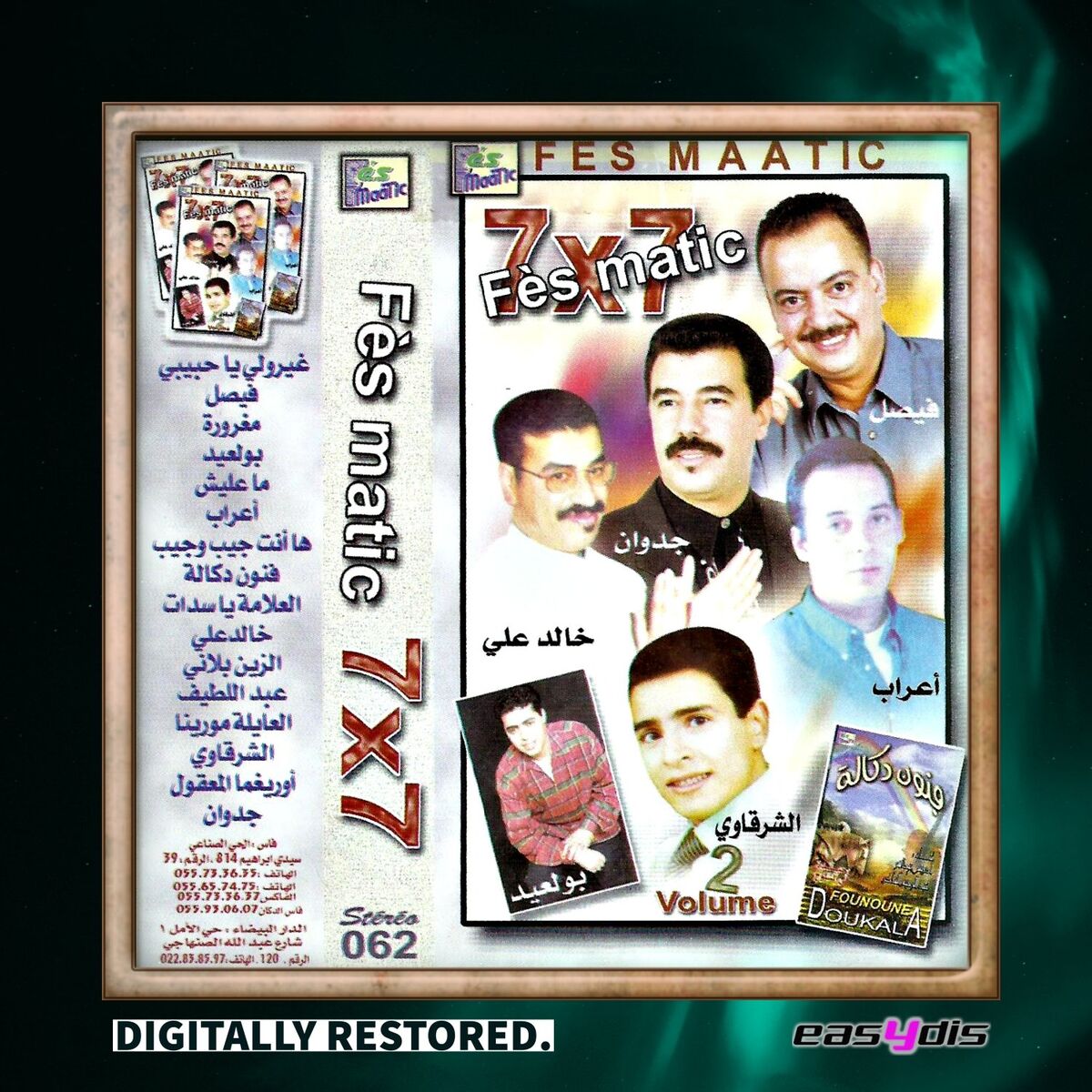 Album cover of Fès matic 7x7
