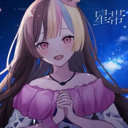 Cover of Seitai