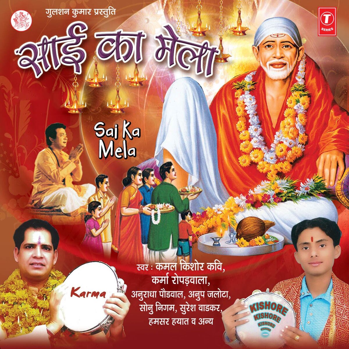 Album cover of Sai Ka Mela