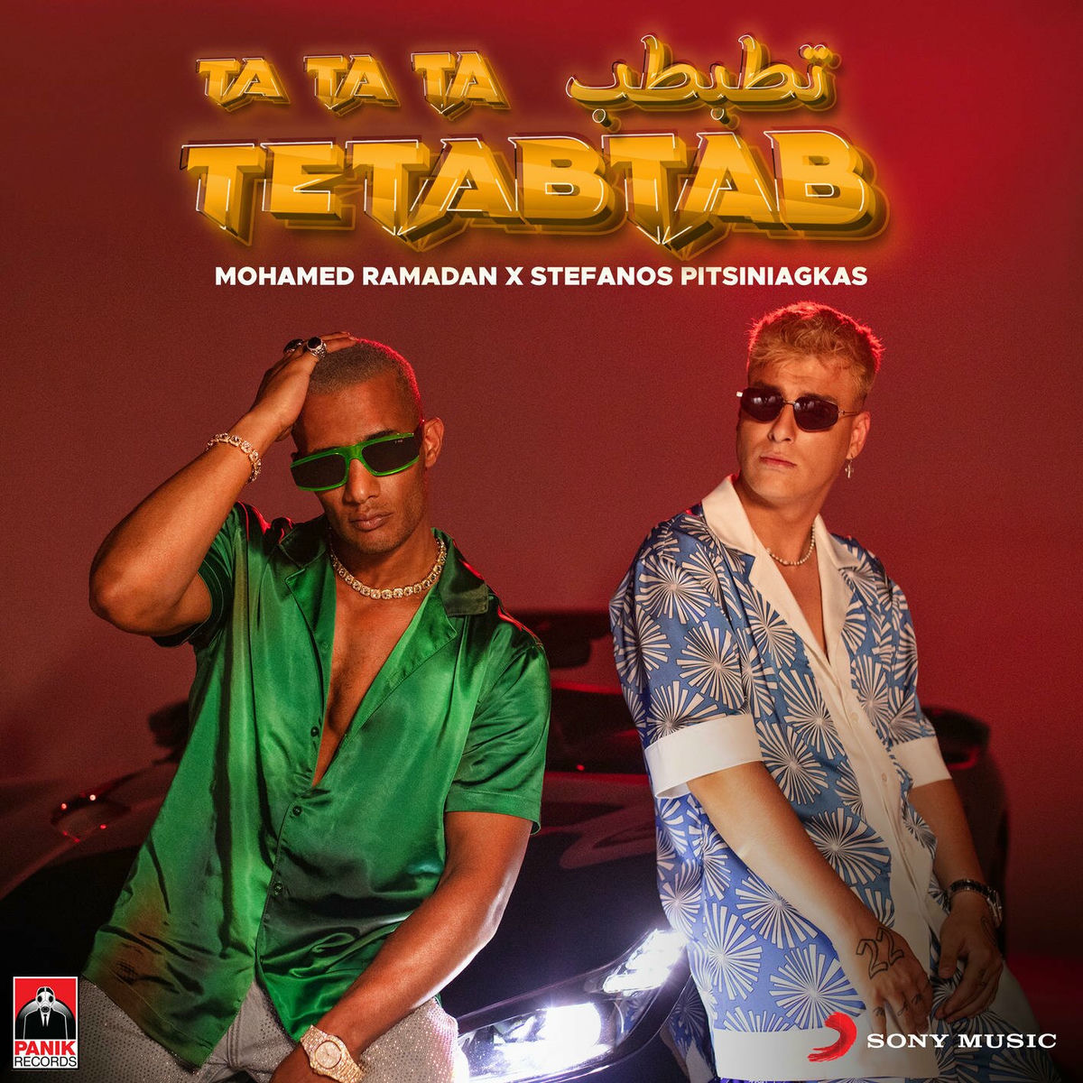 Album cover of TETABTAB (feat. Stefanos Pitsiniagkas)