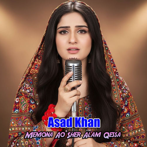 Memona Ao Sher Alam Qessa