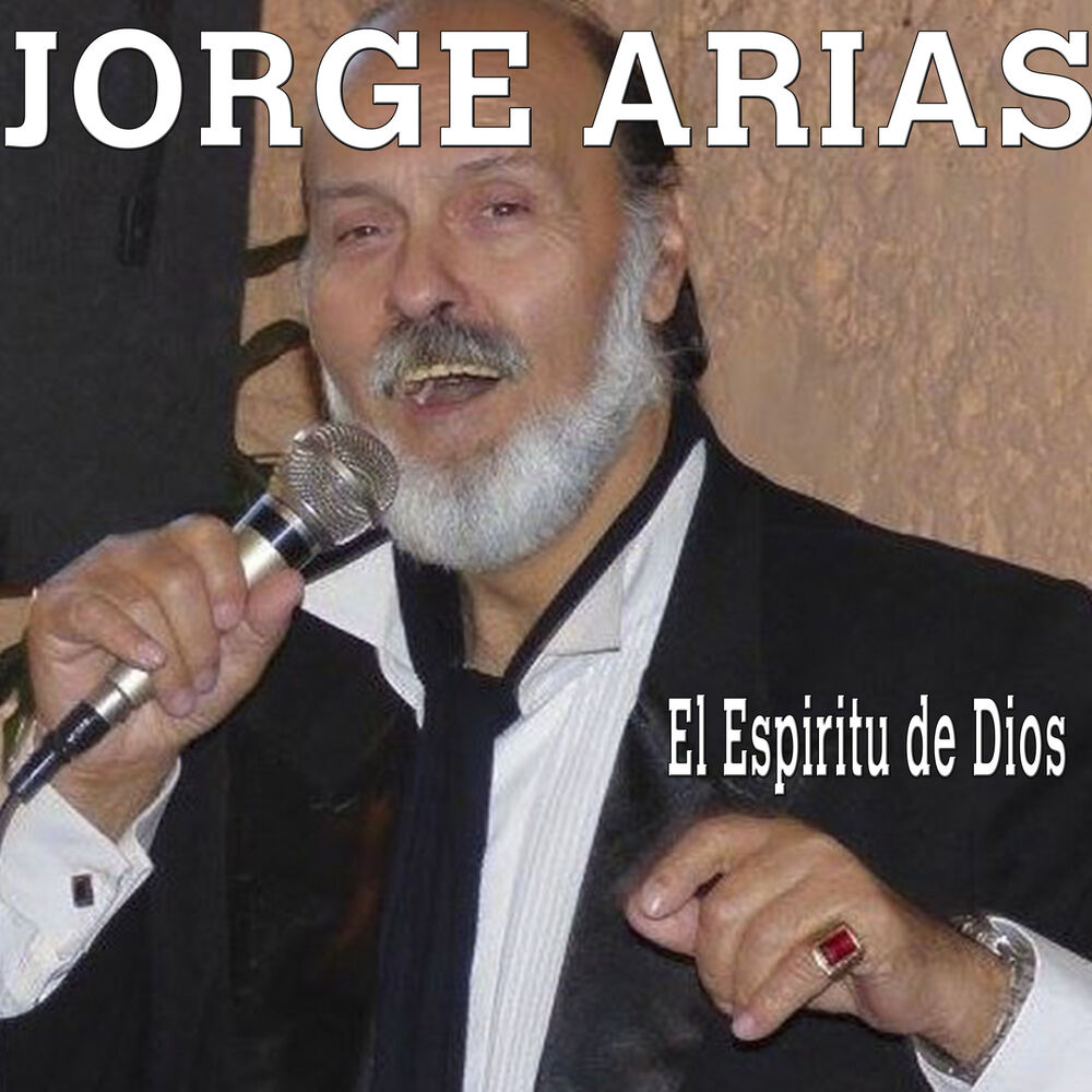 Picture of El Espíritu de Dios