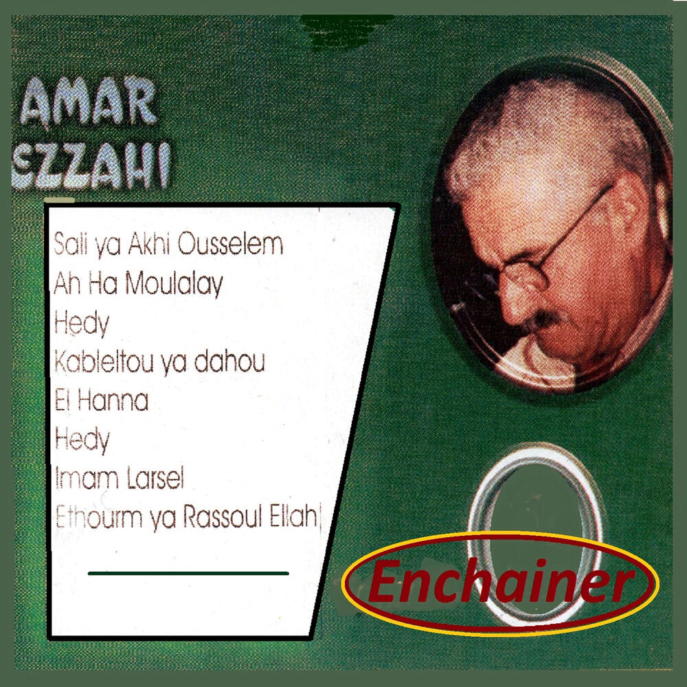 Picture of Sali ya akhi ousselem