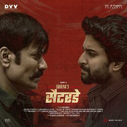 Cover of Surya's Saturday (Hindi) (Original Motion Picture Soundtrack)