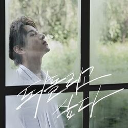 Cover of Rewind