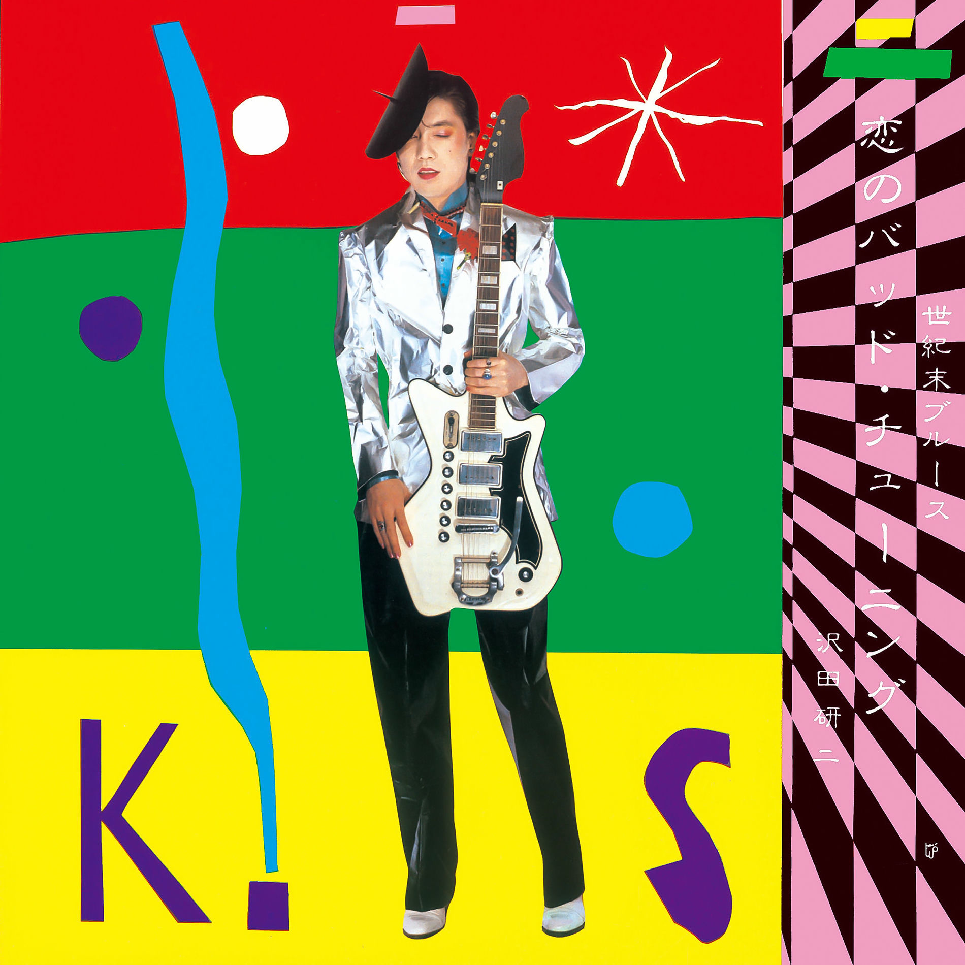 Kenji Sawada - TOKIO | Deezer
