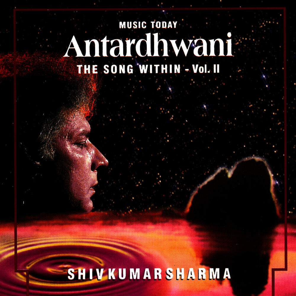 Picture of Antardhwani - The Song Within, Vol. II