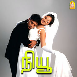 Capa de Thottal Poo Malarum