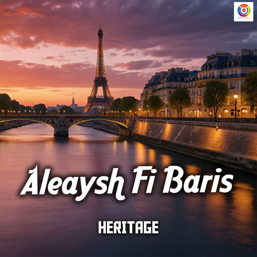 Aleaysh Fi Baris