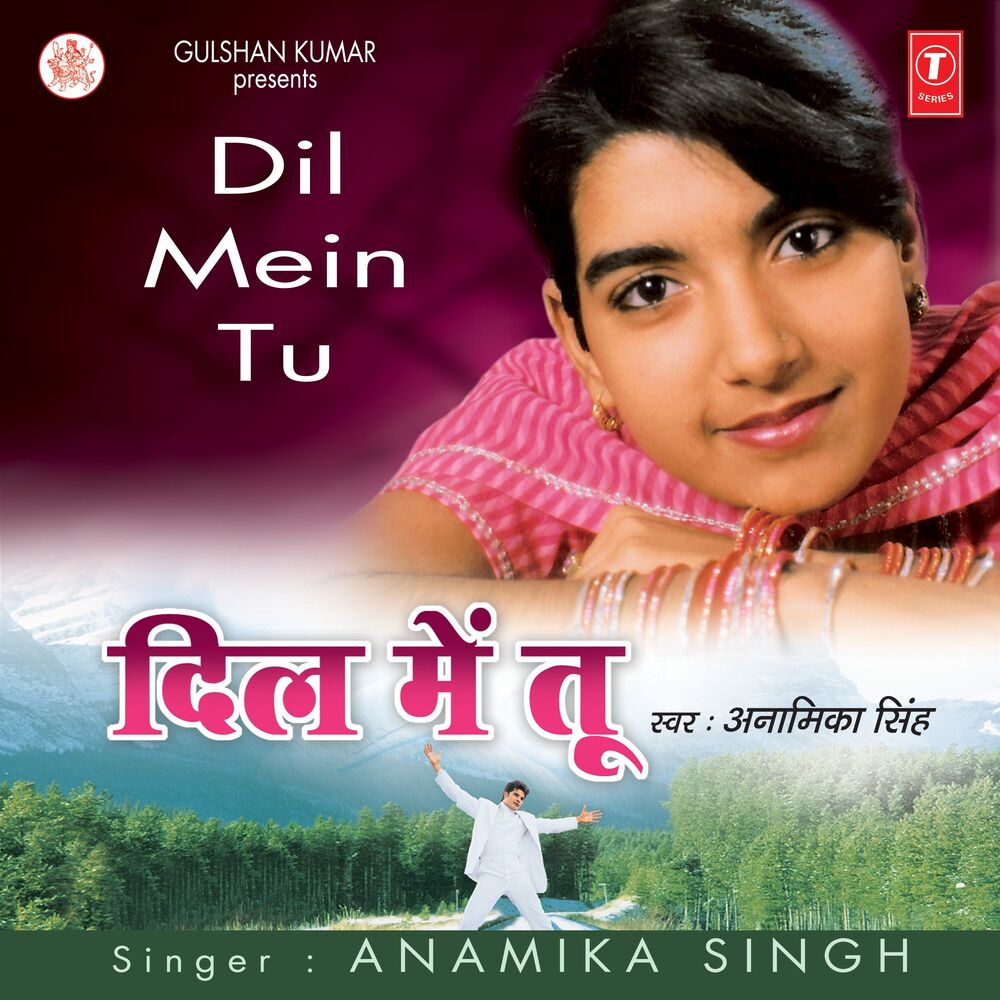 Picture of Dil Mein Tu