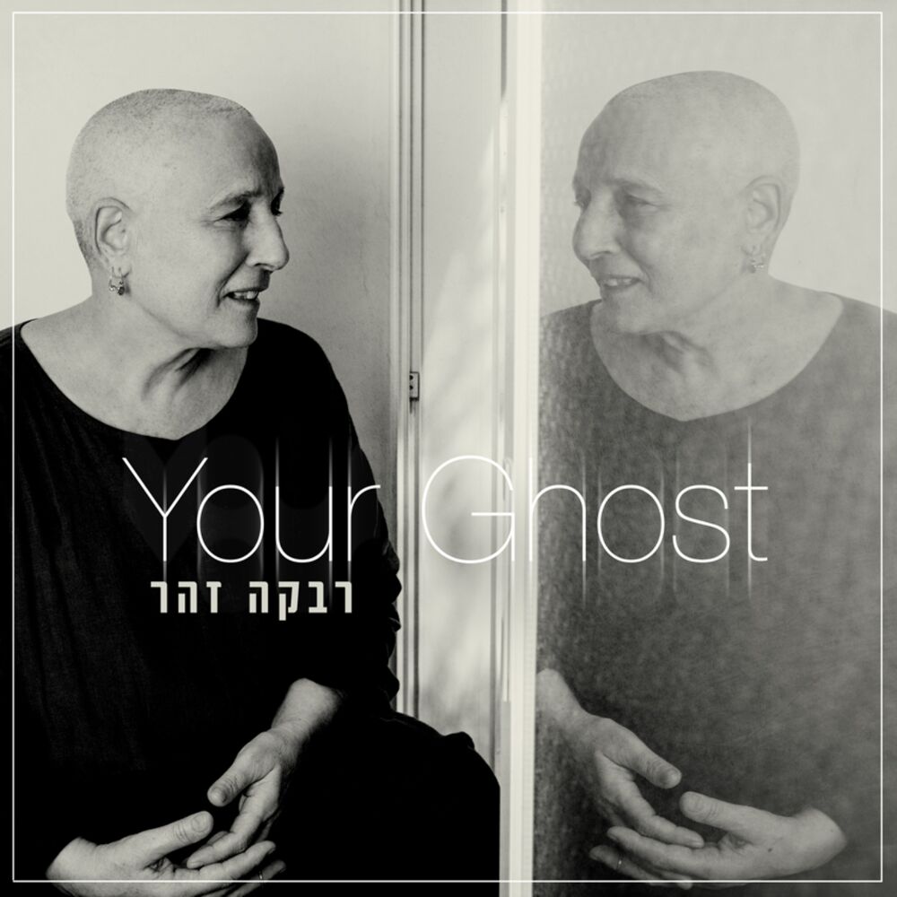 Picture of Your Ghost