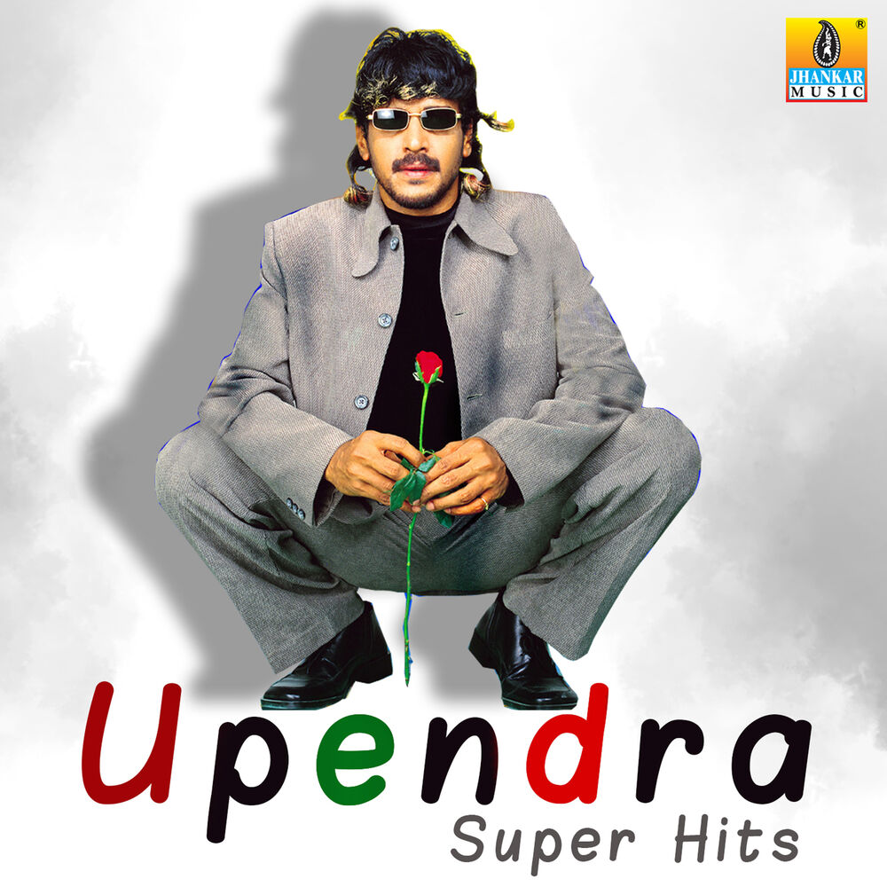 Picture of Upendra Super Hits