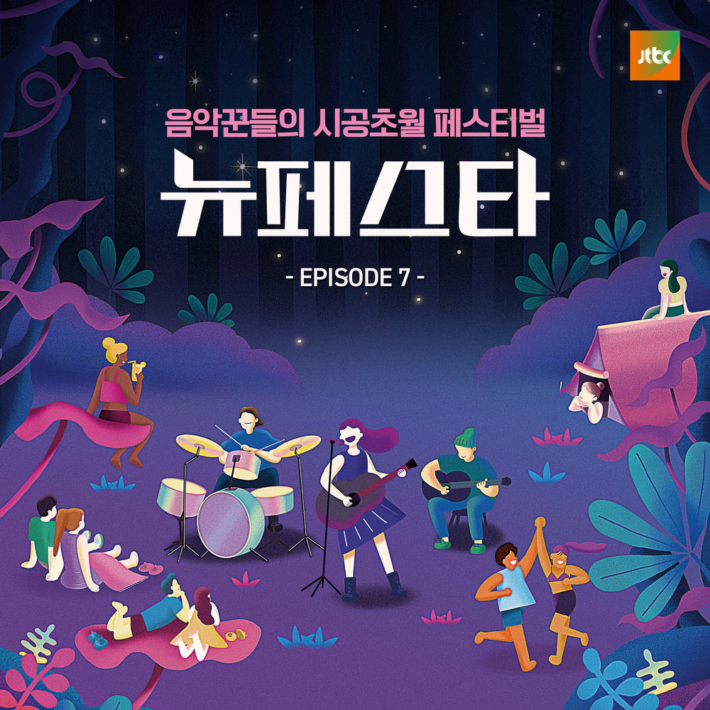 NEW FESTA EPISODE.7 cover