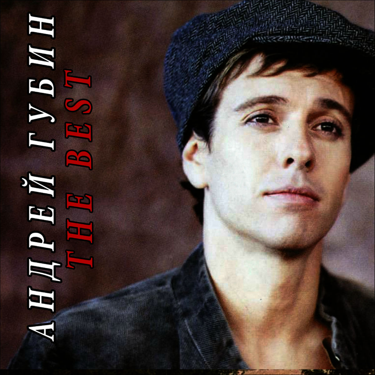 Album cover of O tebe mechtau ya (О тебе мечтаю я)